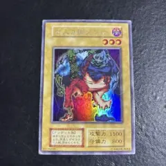 ARS10 2人3脚ゾンビ ウルトラシークレットレア　遊戯王　初期 Amazon.co.jp: 遊戯王OCG 二人三脚ゾンビ ウルトラシークレット