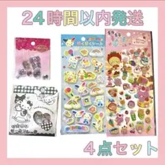 Item thumbnail for item 4a4ffdef-3256-45e6-bcef-5a8890c3f081