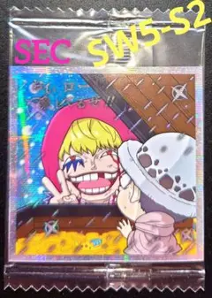 【未開封!!】ワンピース大海賊シールウエハース★ロー＆コラソン★SW5-S2