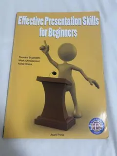 EffectivePresentationSkillsforBeginners