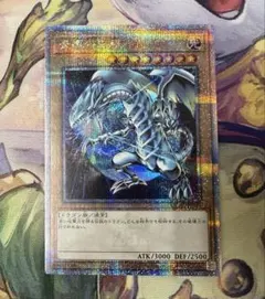 2026年最新】青眼の白龍 プリシクの人気アイテム - メルカリ