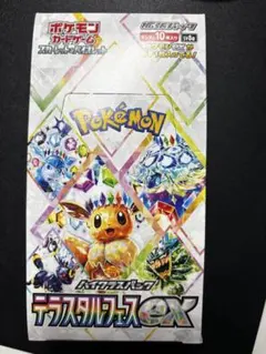 ポケモンカードゲーム テラスタルフェスex 1BOX