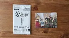 機動戦士ガンダム 鉄血のオルフェンズ ウルズハント 第1弾入場者特典
