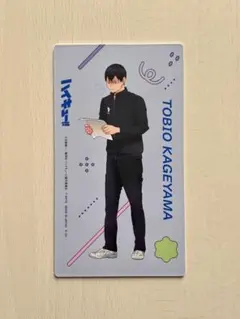 2026年最新】ハイキュー喜怒哀楽の人気アイテム - メルカリ