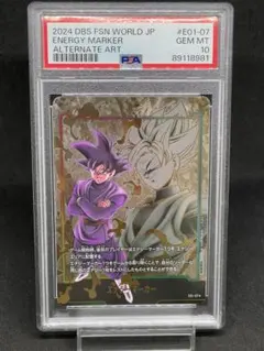 2025年最新】エナジーマーカー ドラゴンボール psa10の人気アイテム
