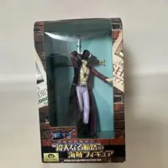 ワンピース ミホーク フィギュア