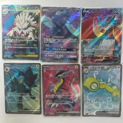 ポケモンカード ミライドンex ボーマンダV等 6枚まとめ売りのサムネイル