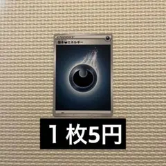 2025年最新】悪エネルギーの人気アイテム - メルカリ