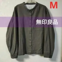 MUJI/無印良品☆フランネル☆スタンドカラーシャツ☆グレー ☆綿100%