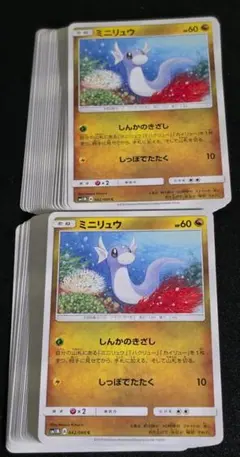 2026年最新】Pokemon Card Game カード名：ミニリュウ ポケモンカード