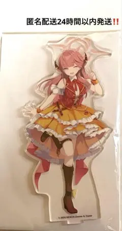 2025年最新】ブルアカ アルの人気アイテム - メルカリ