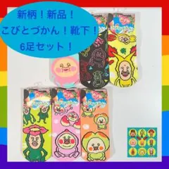 kyao様 リクエスト 2点 まとめ商品