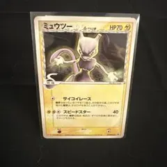 ミュウツー δ PROMO PCG-Pプロモカード 107/PCG-P ミュウツーδ-デルタ種(PROMO){雷}〈107/PCG-P〉[P-P] – 晴れる屋2