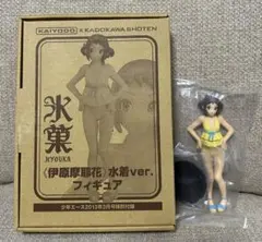 kitaneiji様 リクエスト 2点 まとめ商品