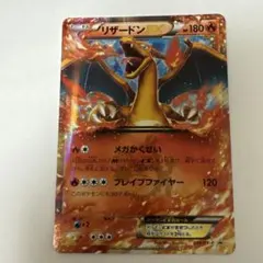 2026年最新】リザードンex プロモカードの人気アイテム - メルカリ