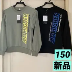 【新品タグ付まとめ売り】男の子150薄手長袖トレーナー/ロンT/カーキブラック❷