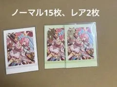 プロセカ　ぱしゃこれ　7B 愛莉　まとめ売り