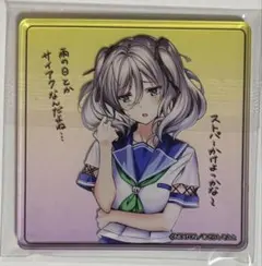 2025年最新】アマカノ 咲來の人気アイテム - メルカリ