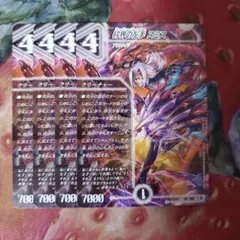 14280 砕界の左手 スミス デュエマ デュエルマスターズ