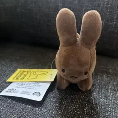 ブルーナアニマル　ミッフィー　ぬいぐるみ　マスコット　茶色