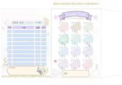 2026年最新】月謝シート、の人気アイテム - メルカリ