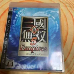 真・三國無双 5 Empires