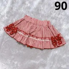 赤と白のストライプ フリルスカート インパン付き 90cm