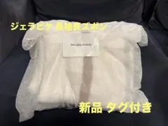 【新品未使用】gelato pique ジェラートピケ　ジェラピケ ルームウェア