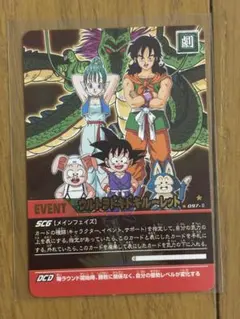 ドラゴンボールZ データカードダス ウルトラドキドキルーレット - メルカリ