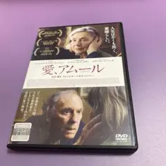ミヒャエル・ハネケ　DVD BOX Vol.1+Vol.2 美品 Amazon.co.jp: ミヒャエル・ハネケ DVD-BOX2 : ミヒャエル・ハネケ: DVD