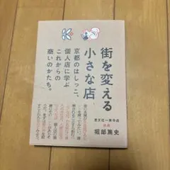 Item thumbnail for item 16ea98ef-b7e0-4a56-914d-47d144e4bdb3