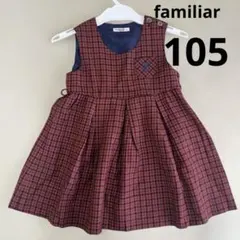 ファミリア familiar アンサンブル　セットアップ　ボレロ　130 230206_01.jpg?v=1688516032&