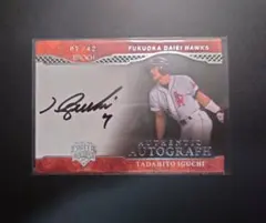 2025年最新】福岡ソフトバンクホークス 直筆サインの人気アイテム