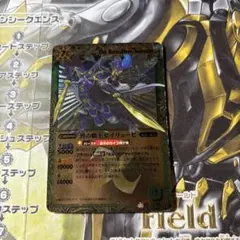バトルスピリッツ 烈の覇王セイリュービ 1枚 - メルカリ