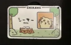 香港限定 飲茶 ちいかわ 特典カード キーホルダー 沖縄 シーサー マスコット