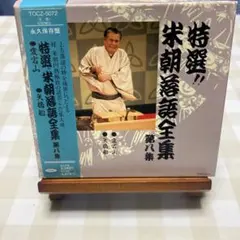 MK様 リクエスト 4点 まとめ商品