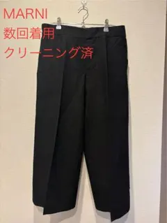 MARNI（マルニ） ワイドクロップドパンツ 40 黒　イタリア製