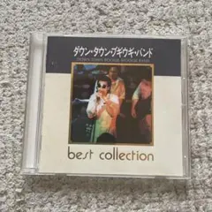 帯付き　ダウン・タウン・ブギウギバンド best collection