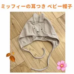 Item thumbnail for item 2b88b642-bc56-4045-a989-3220b0d93241