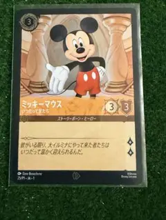 2024 ロルカナ ミッキーマウス プロモ PSA8 - メルカリ