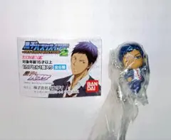 青峰大輝　オフショットエディション　黒子のバスケスイング2　ガチャ　未開封