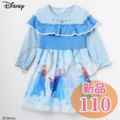 新品)完売品 アナ雪 110 ワンピース 長袖パジャマ エルサ キッズ 女の子