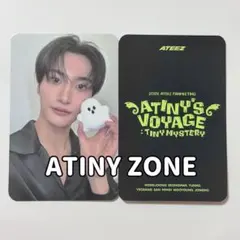ATEEZ ペンミ ATINY ZONE 特典 ユニット トレカ ヨサン ミンギ ATEEZ ペンミ ATINY ZONE お守りトレカ ヨサン ミンギ | Mercari