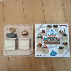 ドラゴンクエスト35th　だいじなものフィギュアセット　スライム・ロトのしるし