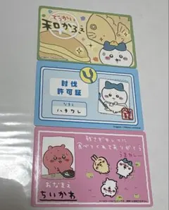 Item thumbnail for item 1fd95f10-8b41-42a2-ac27-458dca70d9c9