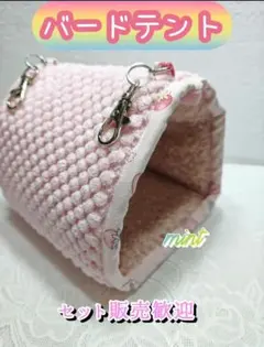 りんらら様 リクエスト 2点 まとめ商品