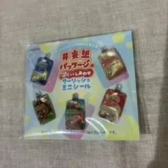 【匿名配送】セブンイレブン ぷくっとしあわせ クーリッシュ シールのサムネイル