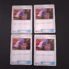 ナイトユニゾン　シュリンク付き未開封ボックス　BOX サン＆ムーン 強化拡張パック ナイトユニゾン(シュリンク未開封