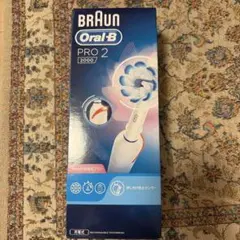 【未使用】BRAUN Oral-B PRO 2 2000電動歯ブラシ本体のサムネイル
