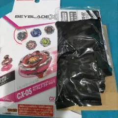 z*n様 ベイブレードX ランダムブースターVol.6 ライノリーパーC4-55